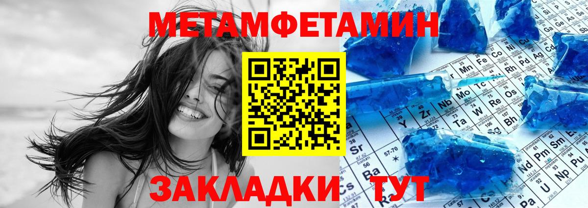 АМФ Premium Отрадное