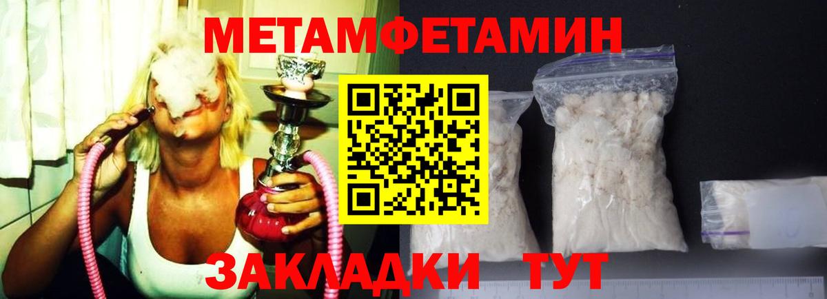 АМФ Розовый  АМФ  Отрадное  Вход с VPN 