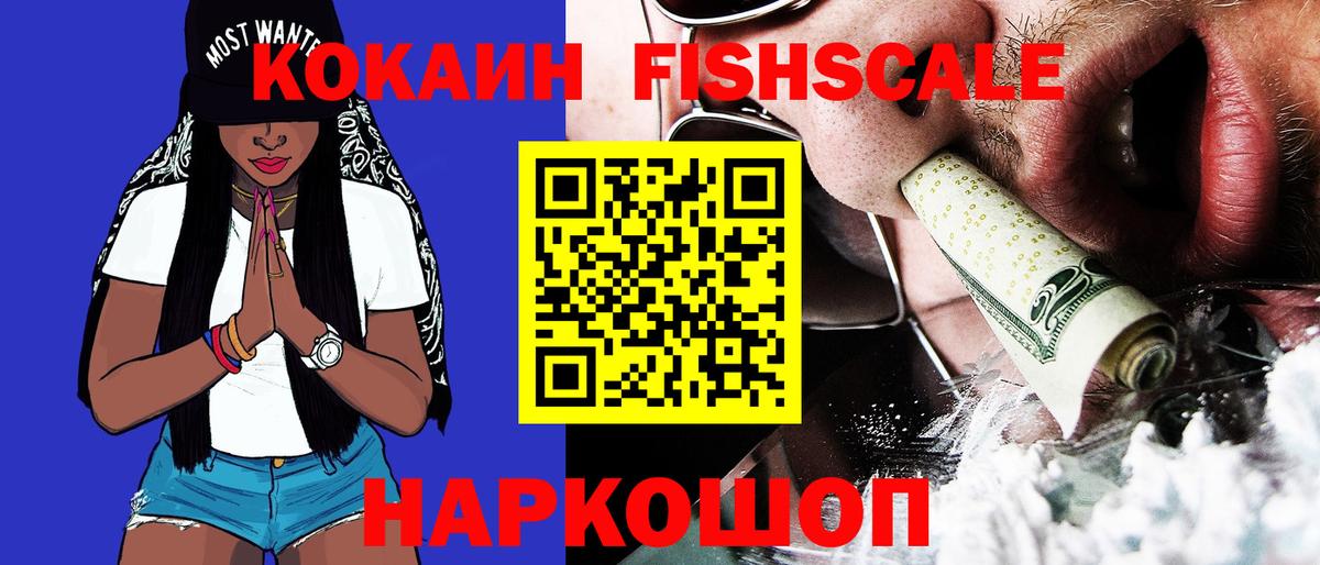 COCAIN Эквадор Отрадное