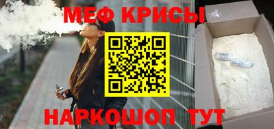 а пвп мука Будённовск