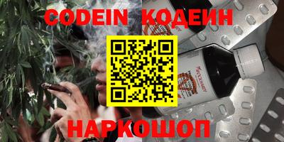 каннабис Бузулук