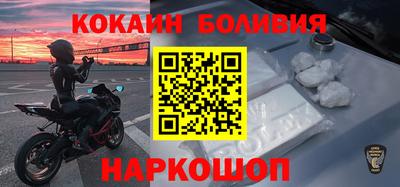 кокаин Бугуруслан