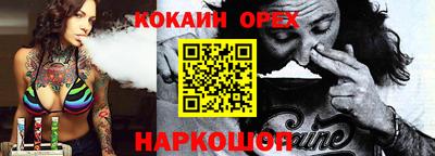 а пвп мука Будённовск