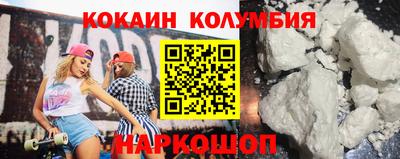 кокаин Бугуруслан