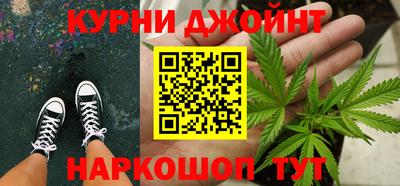 каннабис Бузулук