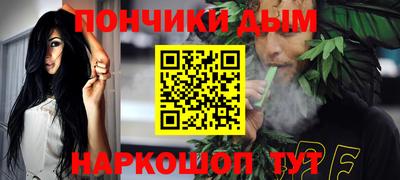 а пвп мука Будённовск