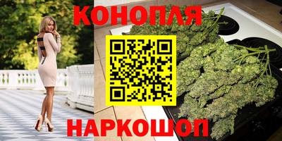каннабис Бузулук