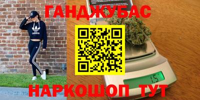кокаин Бугуруслан