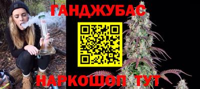 каннабис Бузулук