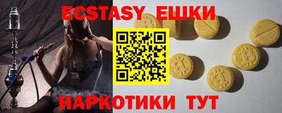 кокаин Бугуруслан