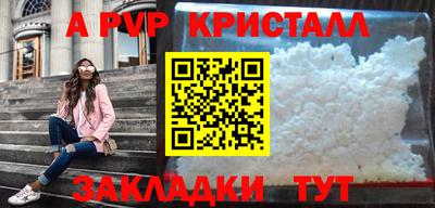 а пвп мука Будённовск