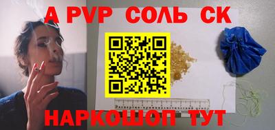 кокаин Бугуруслан