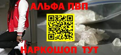 кокаин Бугуруслан