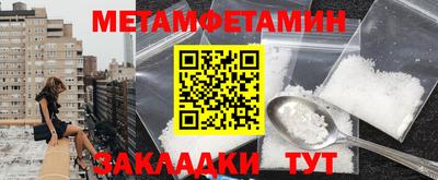 кокаин Бугуруслан