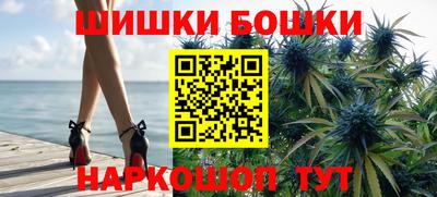каннабис Бузулук