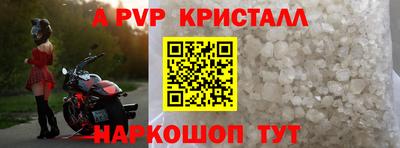 кокаин Бугуруслан