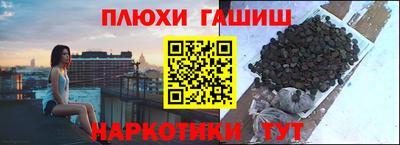 а пвп мука Будённовск