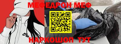 кокаин Бугуруслан