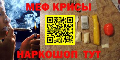 а пвп мука Будённовск