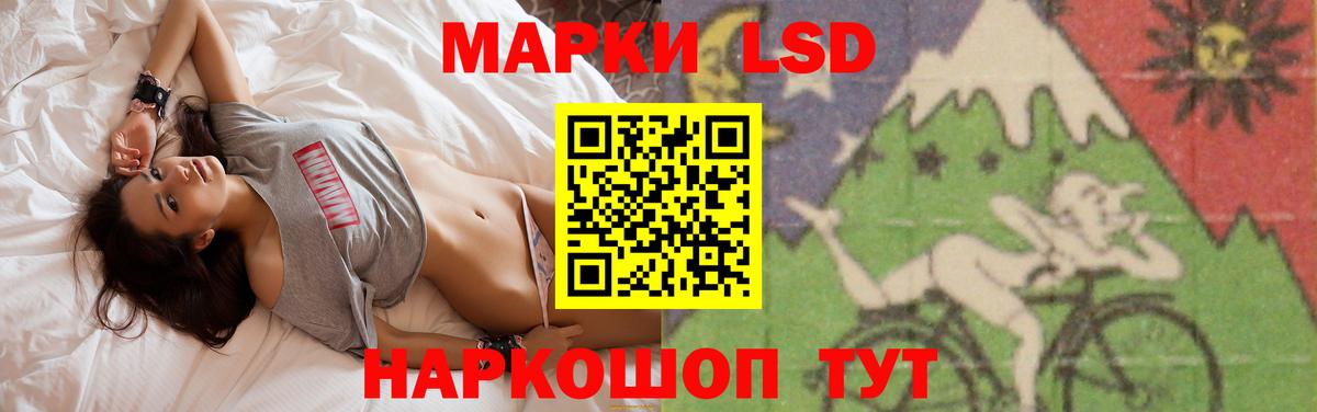 LSD-25 экстази  Вход с VPN  Отрадное  LSD-25 экстази кислота  ЛСД экстази кислота 