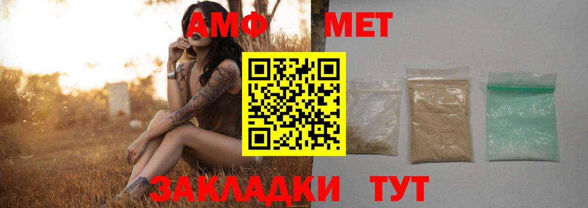 Метамфетамин мет  Вход с VPN  Отрадное  Метамфетамин мет 