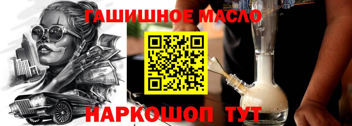 Отрадное  ТГК Wax  Вход с VPN  omg как зайти  Дистиллят ТГК концентрат 